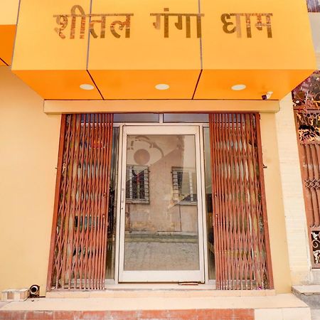 Hotel O Sheetal Ganga Dham Haridwār المظهر الخارجي الصورة