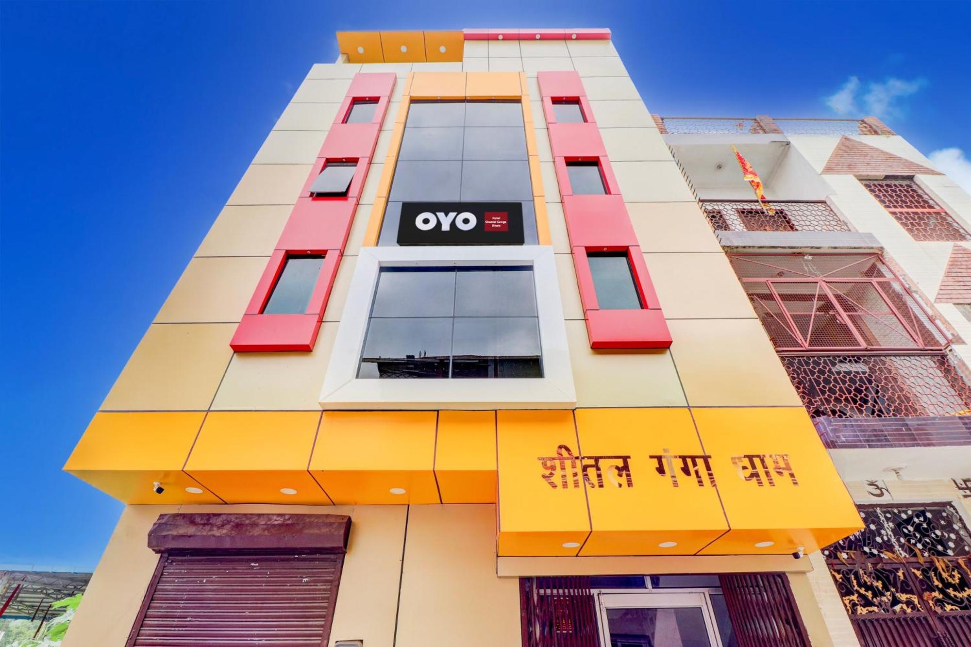 Hotel O Sheetal Ganga Dham Haridwār المظهر الخارجي الصورة